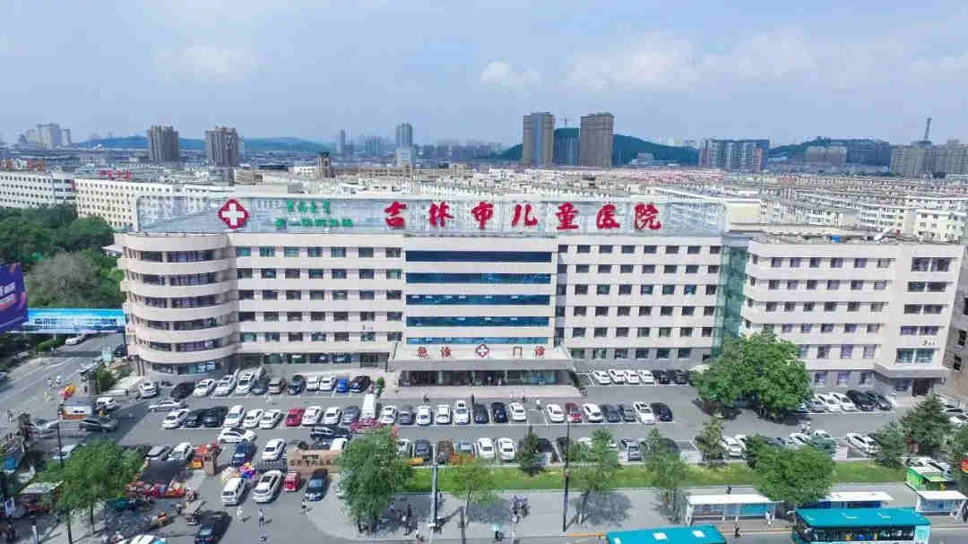 ��ͯҽԺ��λ�����ù�