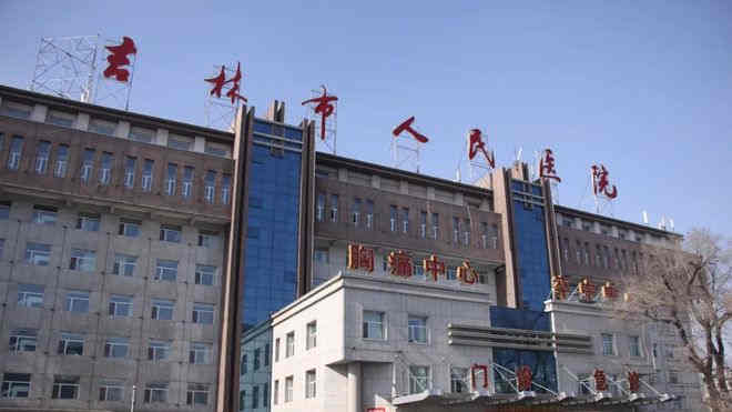 ����ҽԺ���Ͷ���ͬ������һ��