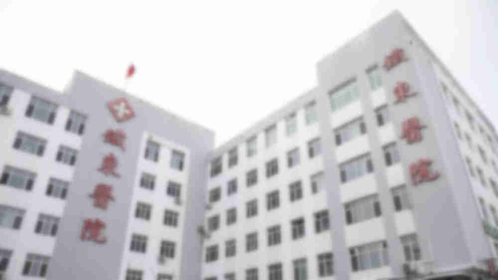 ����ҽԺ����ҵ��λ������һ��