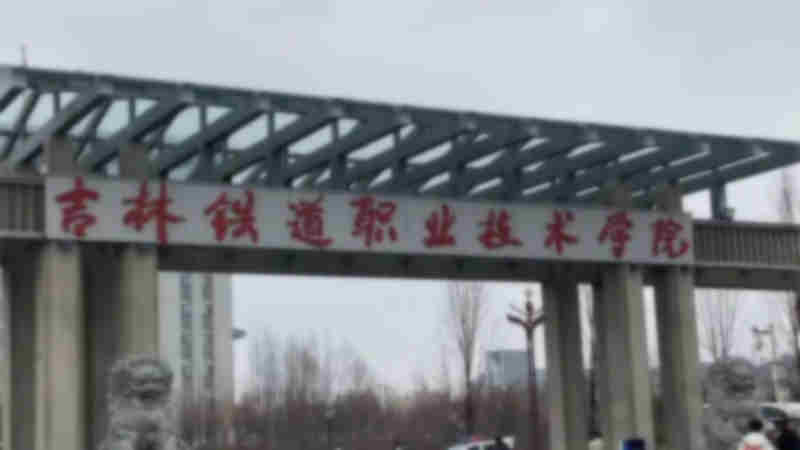 ����ְҵѧԺ�����Ա����������