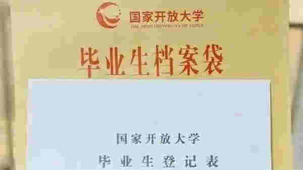 ���ֿ��Ŵ�ѧ2025�����������£�