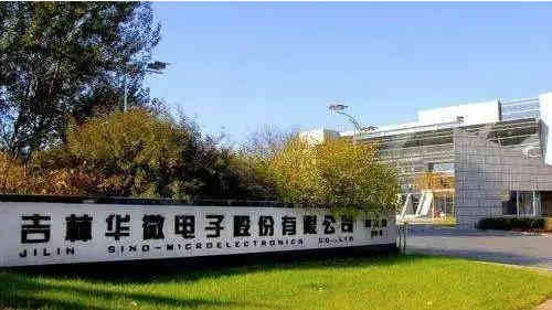 ���ֻ�΢���ӹɷ����޹�˾��Ƹ